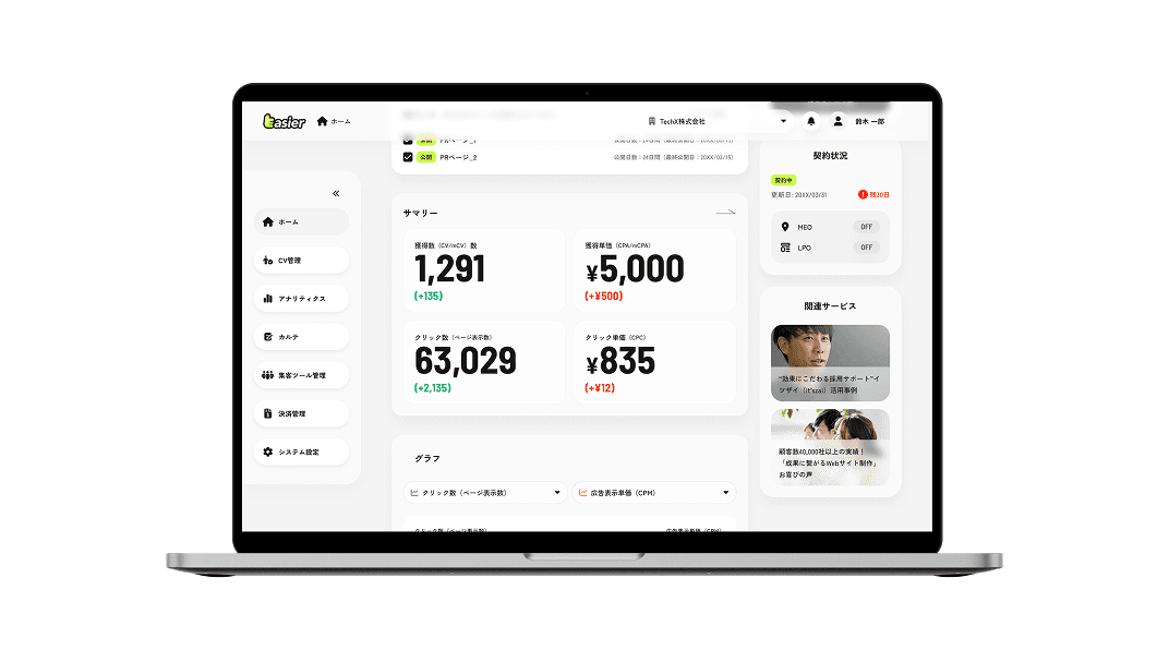 TechX Vietnam preview 5